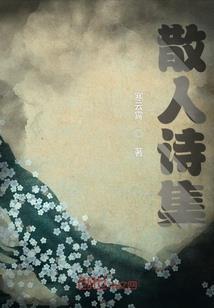 江南斜雨情
