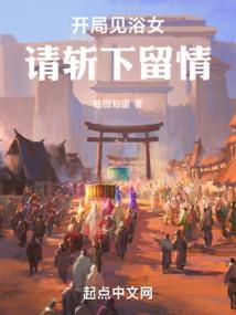 风云之间