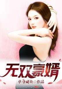 列妖纪