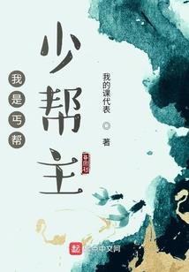 至邪之子
