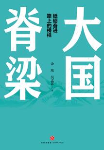 儡王