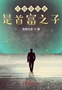 初申