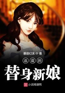 网游之染界