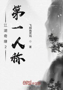 世界奇妙冒险