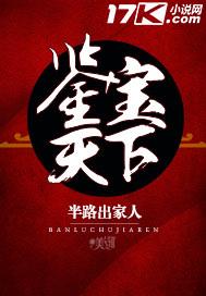差一点小姐