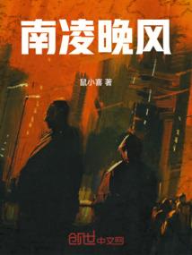 武神之传奇