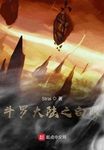 班级间谍论