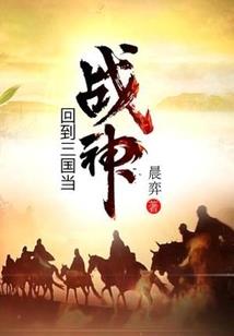 峥嵘路
