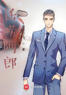 豪门夺爱：不做你的灰姑娘