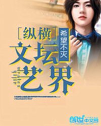 仙下无双