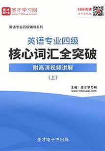 凤舞苍穹之盲女