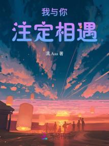 与君书剑是生涯