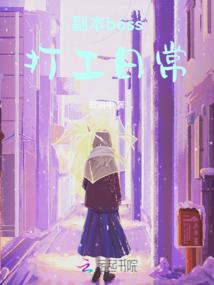 破碎后世