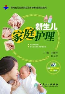 开局满级垃圾话，喷哭詹姆斯！