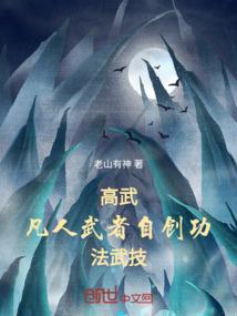 在谢幕之后