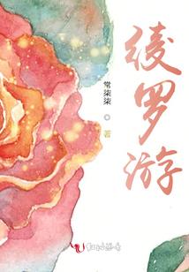 爱特拉斯战记