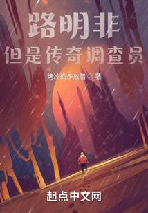 奇妙学院