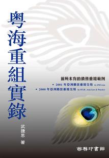 海贼王霸气世界