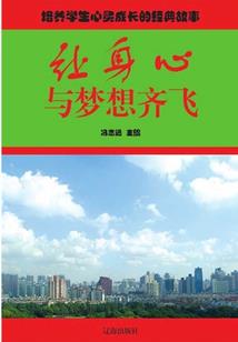 温馨博物馆