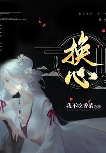 在下邪魔