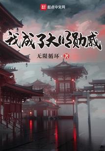 守护甜心之我是女主她妹
