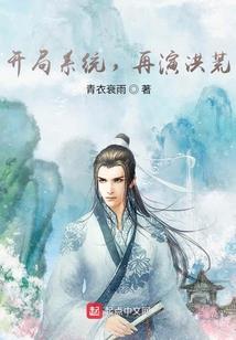网游之法师之路