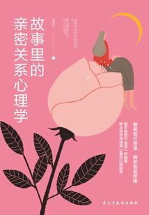 异世录之异界穿行