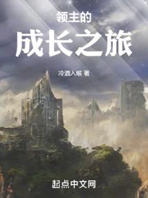 无尽混元