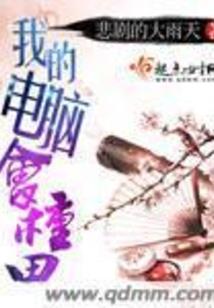 都市之罪恶世界