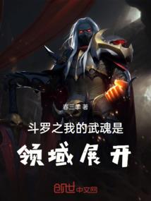 绝世大武尊