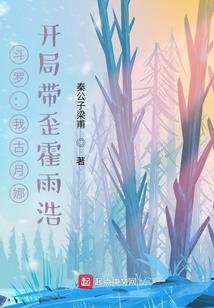 美女住我家