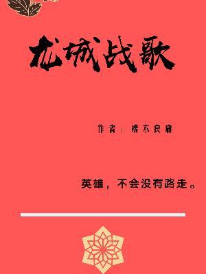 网游之勾搭大神
