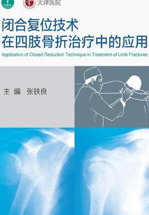 未来新次元