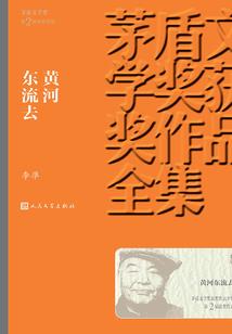 仙遗界