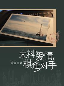 重生之多面大小姐