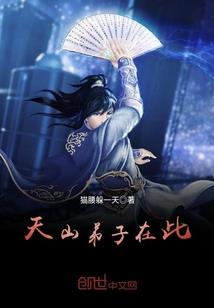 重生之随心公子