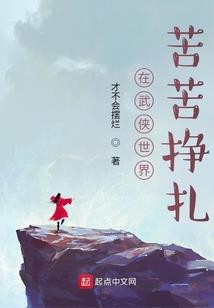 魔物战纪