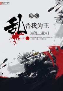复仇者的歌