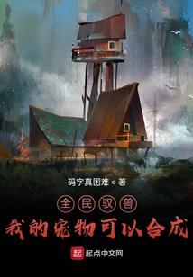 出生，用一辈子来爱你