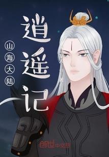 都市超人传