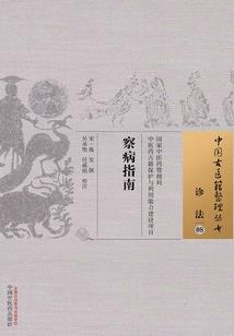 神木棽之记