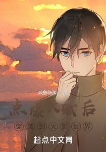 班花的贴身高手(合作)