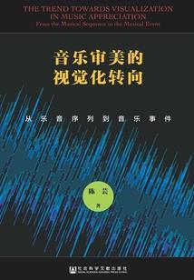 星布