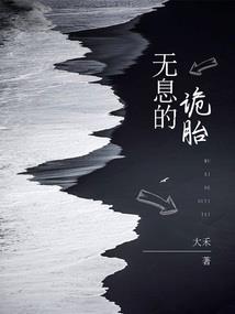 极品全能护花高手