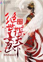 女驯兽师