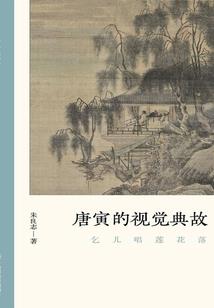 驭夫之团宠