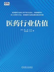 暮雨乘舟的短篇小说集