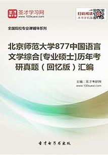 影穿之妖孽小姐重生记