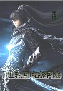 雪国来的宠妻狂魔小王子