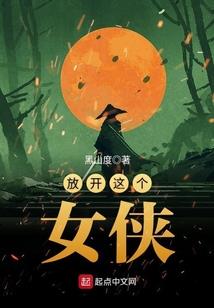 绝世仙修